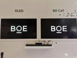 BD Cell面板百万对比度功耗比OLED低40...