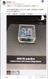 三星首次展示45W快充USBPD充电器设计