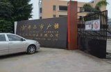 PCB生产节能哪家强?海尔中央空调为工业绿色生产...