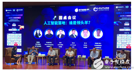 Wave Computing推出從云端到邊緣的計算平臺-TritonAI? 64 IP平臺