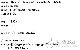 在WCDMA中如何用FPGA生成下行扰码