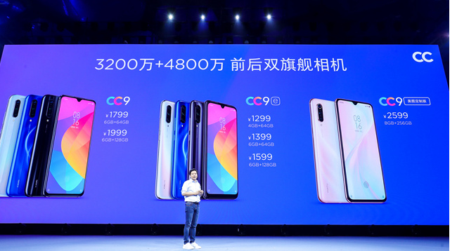 小米正式发布了小米CC9小米CC9e和小米CC9...