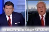 華為解禁談判重啟 G20特朗普為何“松口”?