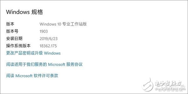 Win10越升越卡怎么办