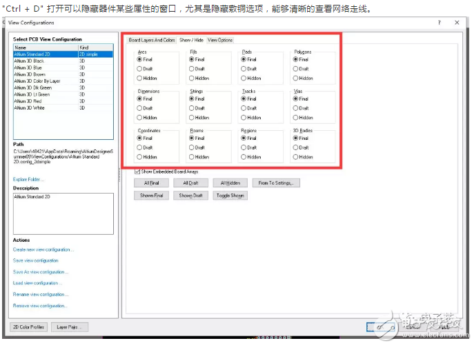 Altiumdesigner画图不求人2 设置隐藏器件某些属性 电子发烧友网