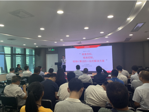 感知世界·赋能创新——芯海信号链MCU受邀参加首...