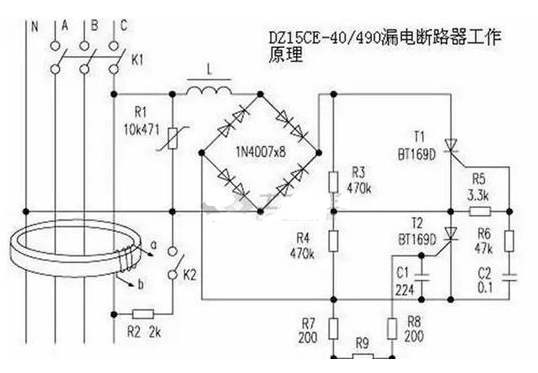 漏電保護(hù)器電路原理圖