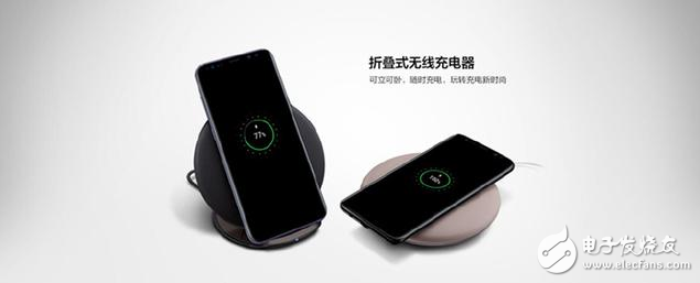 三星推出超远距离无线充电技术