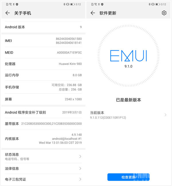 华为p30系列评测重新改写摄影规则引领未来影像