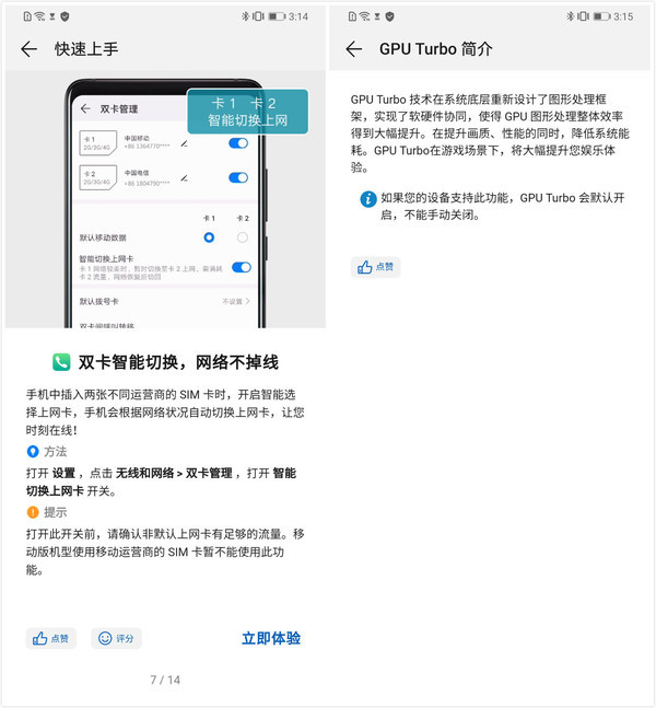 华为p30系列评测重新改写摄影规则引领未来影像
