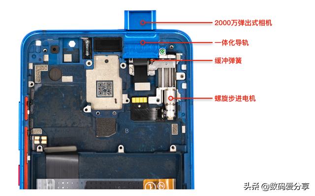 红米redmik20pro拆机图解