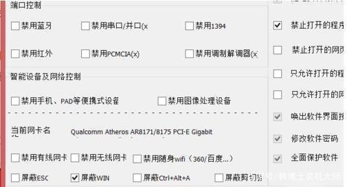 筆記本電腦USB接口沒有反應怎么解決