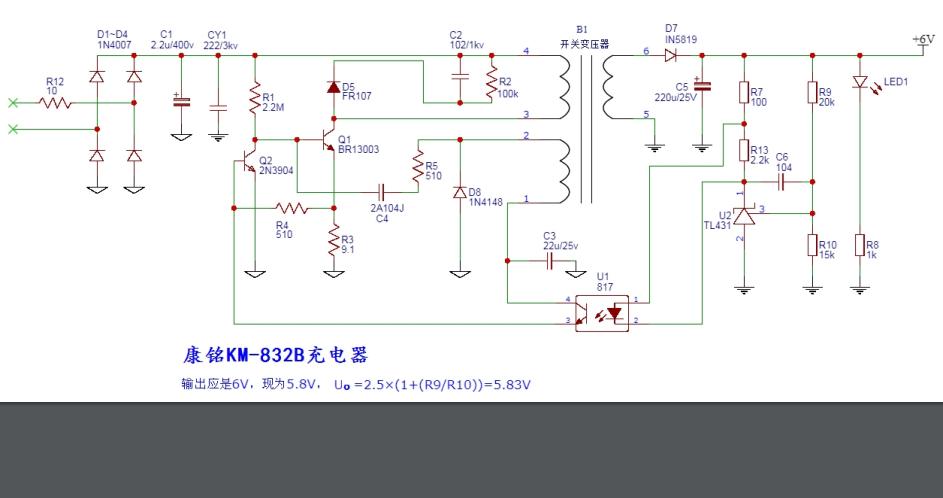 康铭km-832b充电器的电路原理图免费下载