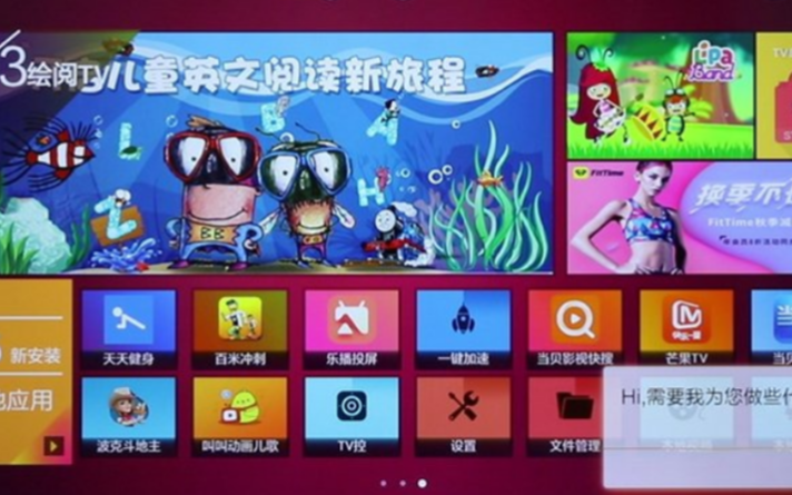 智能电视价格越来越低 电视厂商靠什么赚钱
