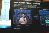 行业 | 智能驾驶平台化 助力产业进入快车道