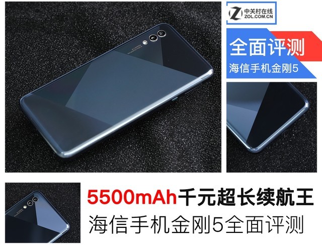 海信手机金刚5全面评测 超长续航+独立语音助手按...