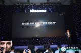 海信发布全球首款叠屏电视 可实现150000:1...