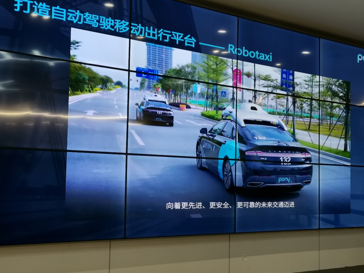 小马智行的Robotaxi项目