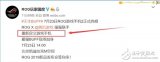 ROG游戲手機2獲騰訊游戲王牌BUFF 直接享有...
