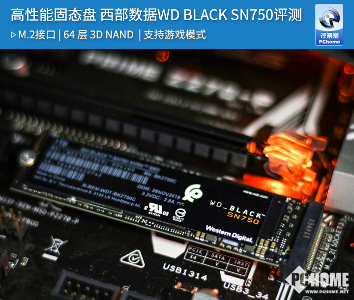 西部數據WDBLACKSN750評測 到底怎么樣