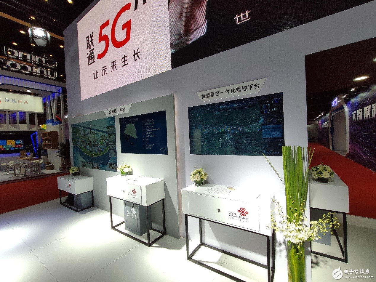 中国联通5g 新型智慧城市生活全景亮相2019中国互联网大会