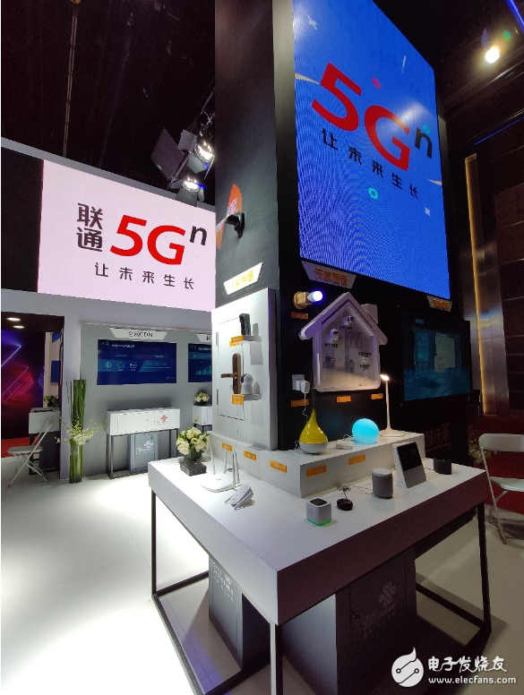 中国联通5g 新型智慧城市生活全景亮相2019中国互联网