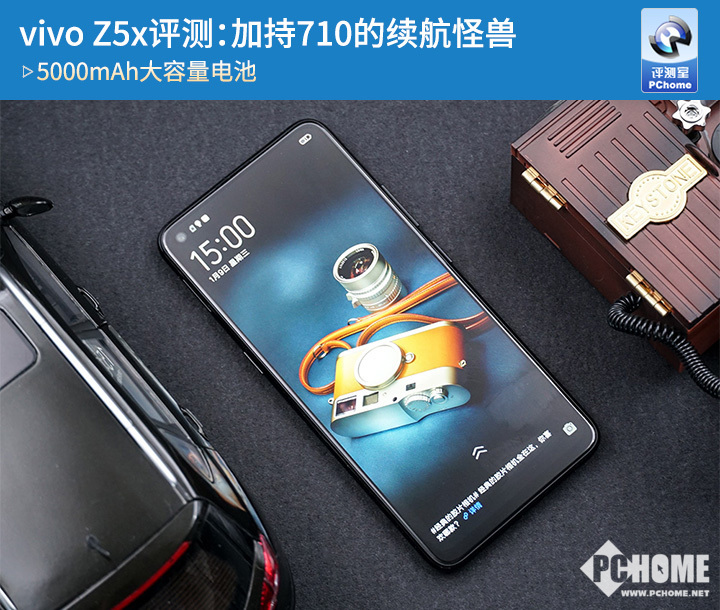 vivoZ5x评测 值不值得买