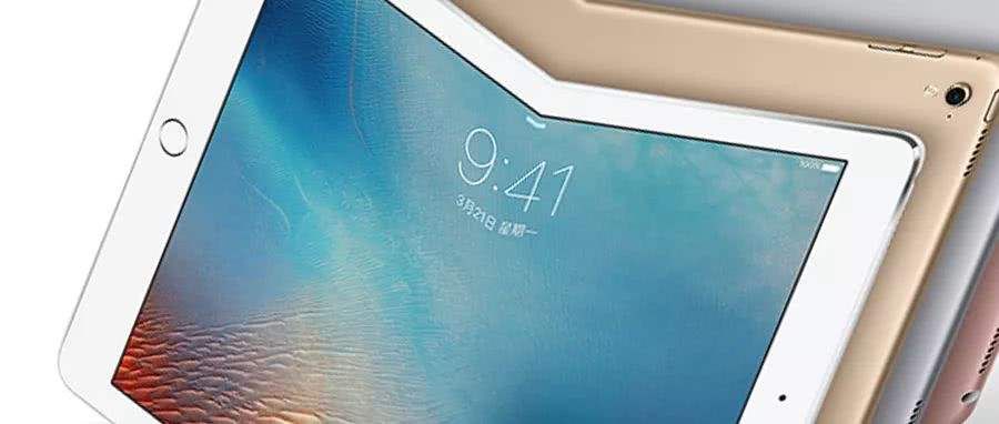 苹果悄悄打造折叠iPad 并且支持5G网络