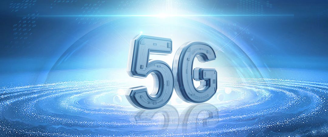 四大运营商颁发了正式5g商用在中国信息通信领域的重要性核心