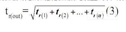 时域法电学特性测量的高斯响应低通滤波器的实现