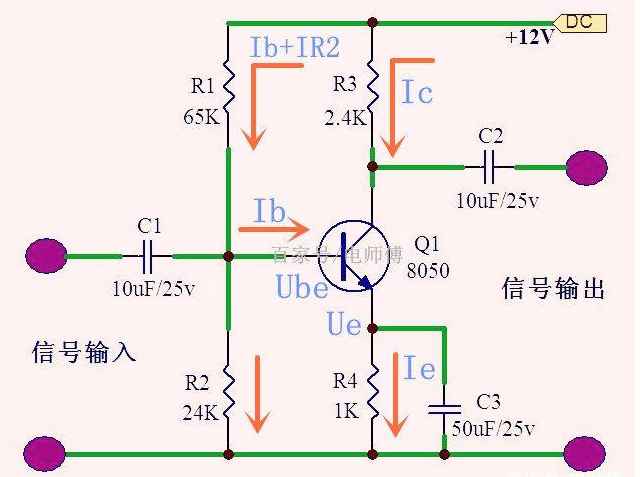 三极管放大电路中偏置电路是如何计算确定的