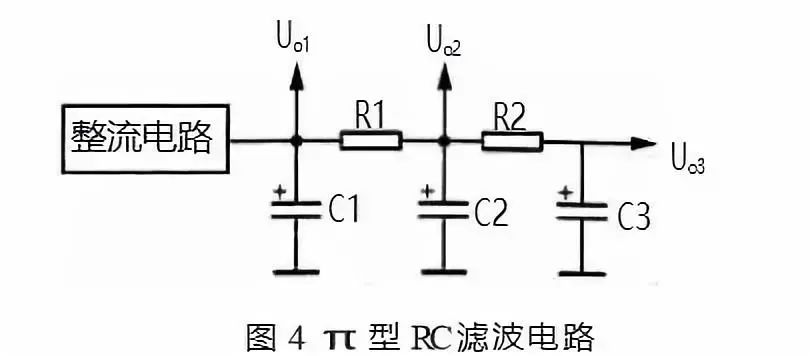 滤波电路