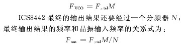 基于Virtex-5技術(shù)實現(xiàn)AURORA協(xié)議的串行傳輸系統(tǒng)的設(shè)計