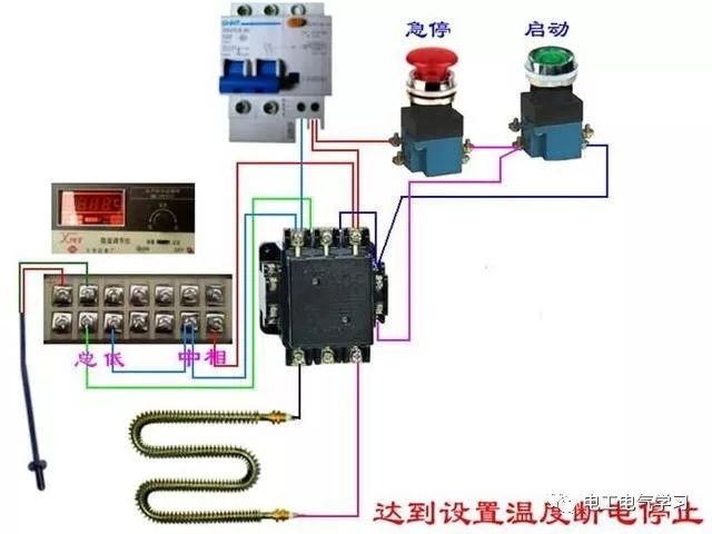 断路器