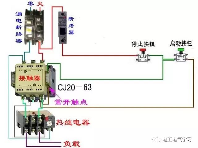 断路器