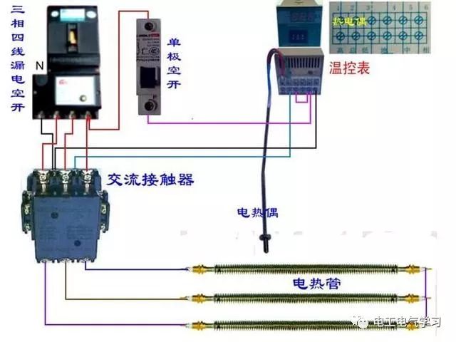 断路器