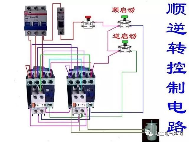 断路器