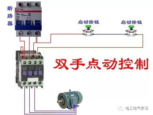 断路器