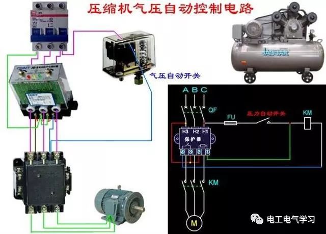 断路器