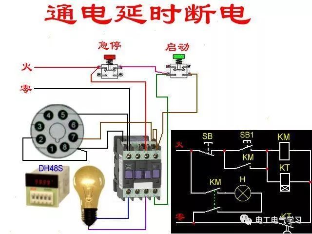 断路器