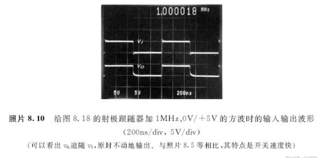 射極跟隨器型開關(guān)電路的設(shè)計(jì)