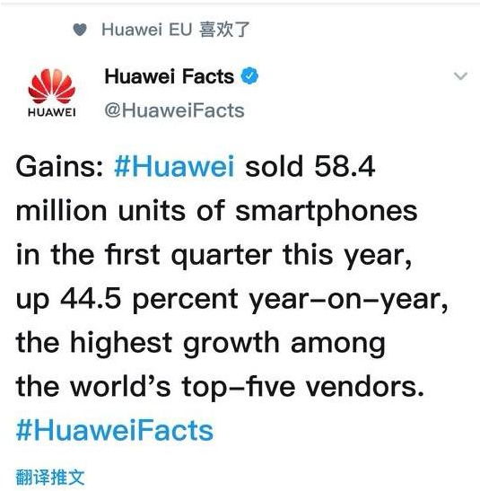 华为智能手机的出货量正在进一步缩小与三星之间的差...