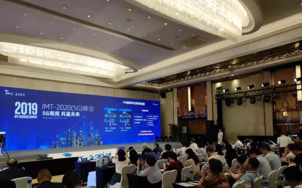 陈肇雄:加快5G商用步伐 支撑“两个强国”建设