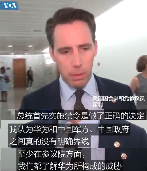 捍卫美国5g未来法案禁止特朗普总统将华为从清单中除名