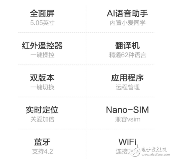 小米推出了多亲手机2代主打学生市场支持62种语言互译和一键报警等功能
