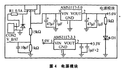 传感器