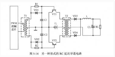 并聯(lián)型推挽式開關(guān)電源電路