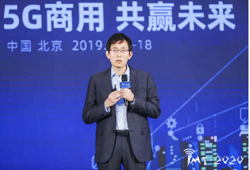 华为5G确定性网络将使能千行百业的发展