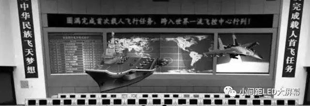 LED显示屏在军事领域有哪些应用?