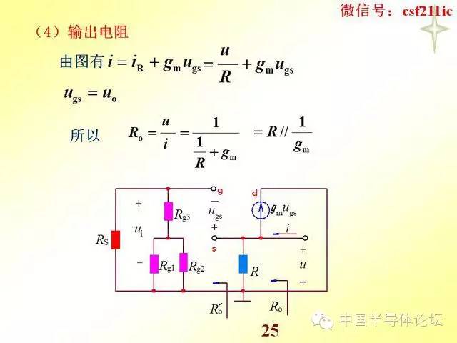 电子元件